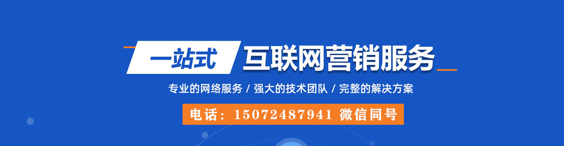 仁武百度开户高返点