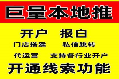 探索百度竞价账户托管的奥秘：多行业成功经验分享